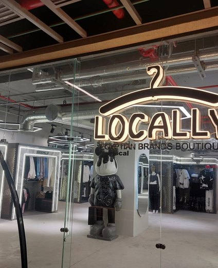 محل Locally في أركان مول